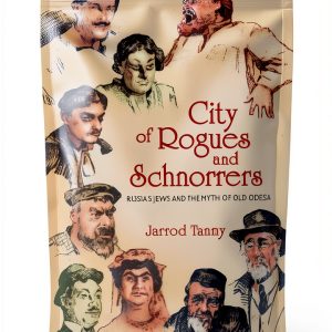 Kindle Store Jewish Literary Criticism Book by Indiana-0