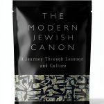 Jewish Criticism Kindle Book Free Press 416 Pages-0