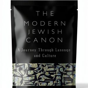 Jewish Criticism Kindle Book Free Press 416 Pages-0